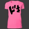 Ladies' The Favorite-slim feminine fit T-Shirt Thumbnail
