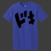 ComfortSoft Heavyweight 100% Cotton T Shirt Thumbnail