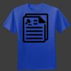 Nano T-Cotton T Shirt Thumbnail