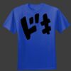 Nano T-Cotton T Shirt Thumbnail