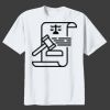 Youth Heavy Cotton 100% Cotton T Shirt Thumbnail