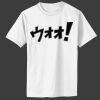 Infant 5.4 oz 100% Cotton T Shirt Thumbnail