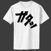 Infant 5.4 oz 100% Cotton T Shirt Thumbnail