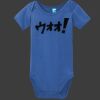 Infant 1x1 Rib 1 Piece Thumbnail