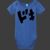 Infant 1x1 Rib 1 Piece Thumbnail
