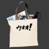 Budget Tote Thumbnail