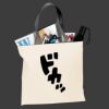 Budget Tote Thumbnail