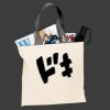 Budget Tote Thumbnail